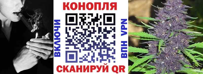 Как найти закладки Волжск Кокаин  Каннабис  Меф  ГАШИШ 