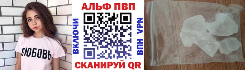 магазин  наркотиков  Волжск  A PVP Crystall 
