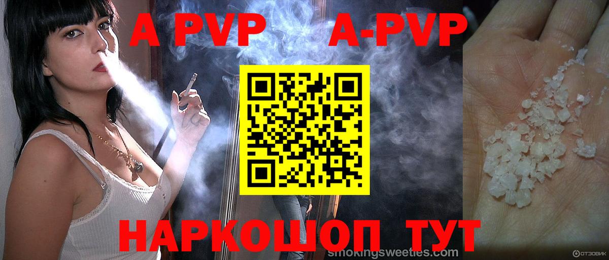 APVP VHQ  Alpha PVP VHQ  Волжск 