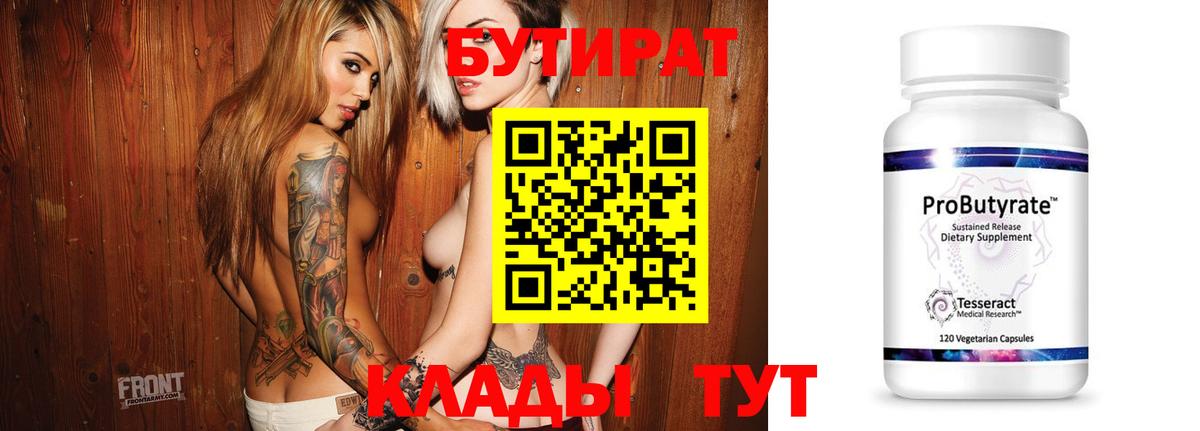 ГАШ  NBOMe  ЭКСТАЗИ  Alpha-PVP СОЛЬ кристаллы  Волжск  Конопля  Вход с VPN  МЕФ  