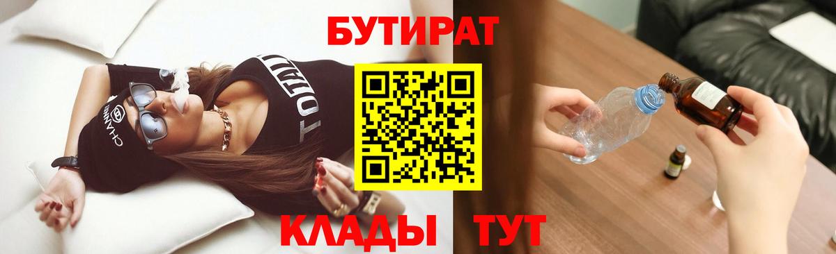 Гашиш Волжск