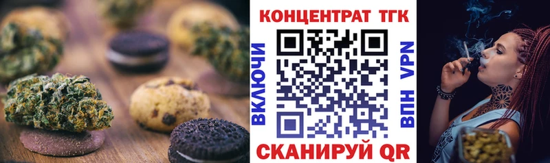 даркнет сайт  Волжск  Еда ТГК марихуана 