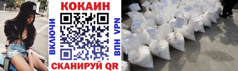 дарк нет формула  Волжск  Кокаин Перу 