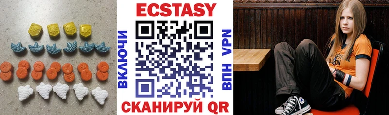Ecstasy 250 мг  где продают   Волжск 