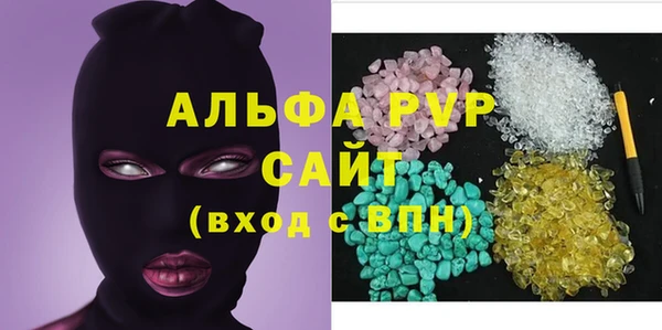 герыч Бронницы