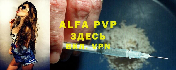 гашишное масло Бородино