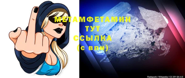 гашишное масло Белая Калитва