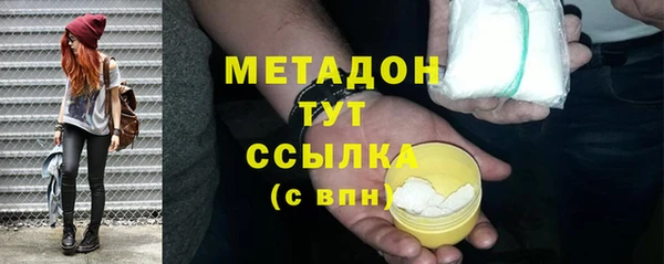гашишное масло Бородино