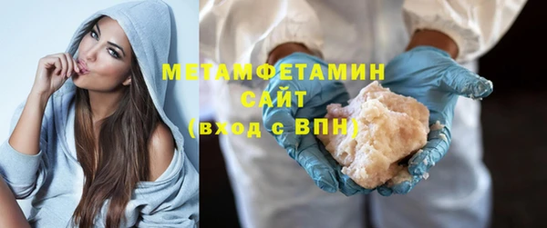 герыч Бронницы