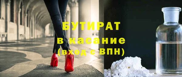 соль ск Бежецк