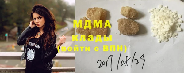 spice Бугульма