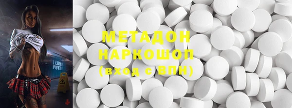 гашишное масло Бородино