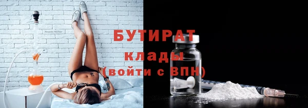 соль ск Бежецк