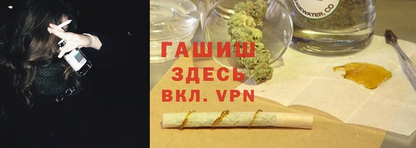 герыч Бронницы