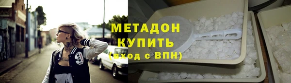 герыч Бронницы