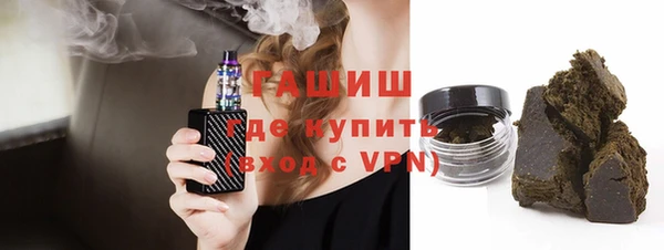 гашишное масло Бородино