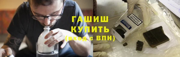 гашишное масло Белая Калитва