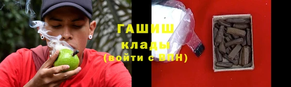 гашишное масло Бородино
