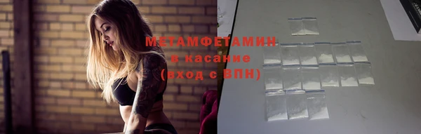 гашишное масло Бородино