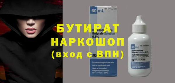 кокаин VHQ Бикин