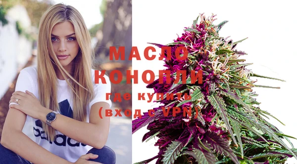 гашишное масло Бородино