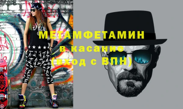 spice Бугульма