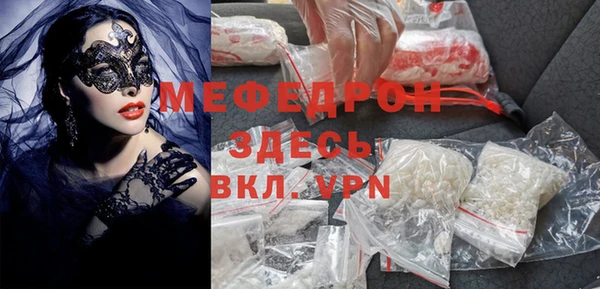 герыч Бронницы
