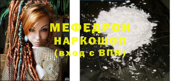 spice Бугульма