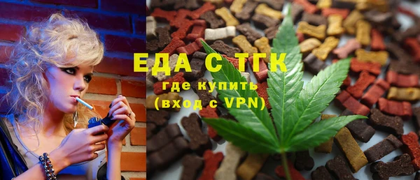 соль ск Бежецк