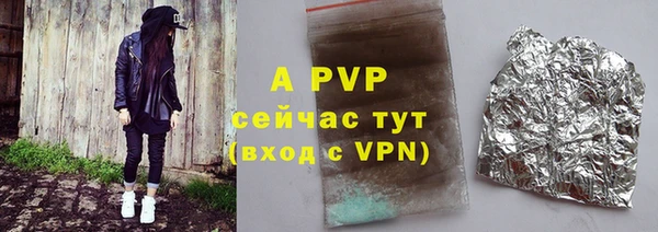 spice Бугульма