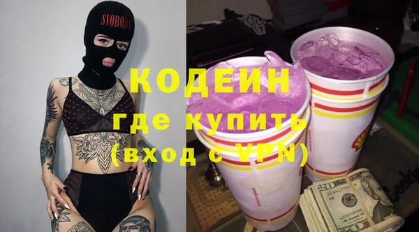 гашишное масло Бородино