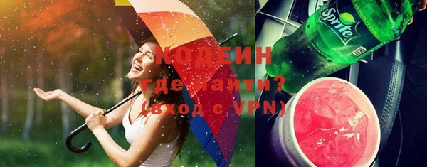 герыч Бронницы