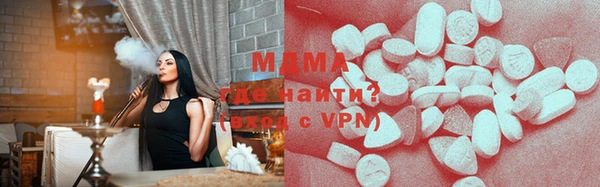 гашишное масло Бородино