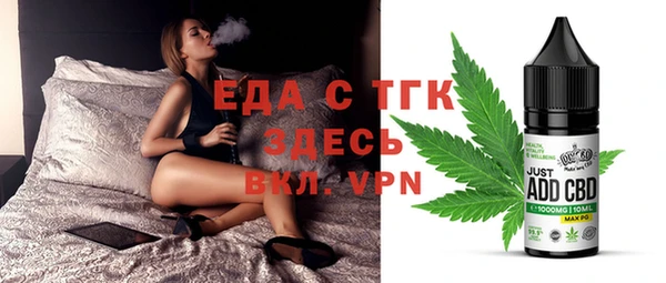 гашишное масло Бородино