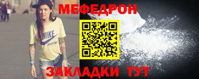 крисы Балаково