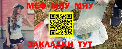ешки Бийск