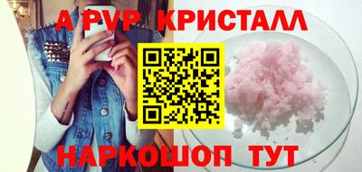 винт Берёзовский