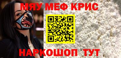 мдма Камышлов
