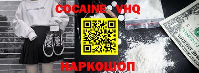 наркотики Канаш