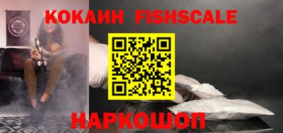 крисы Балаково