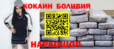 ешки Бийск