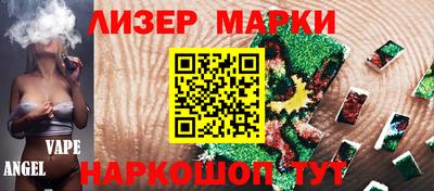 ешки Бийск