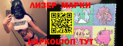 крисы Балаково