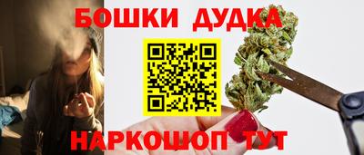 ешки Бийск