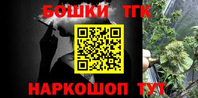 ешки Бийск
