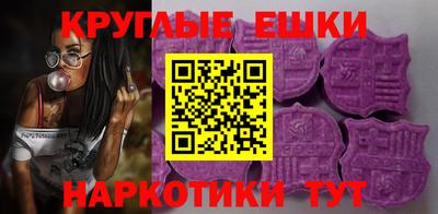 ешки Бийск