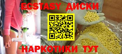 винт Берёзовский