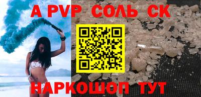 скорость mdpv Балашиха