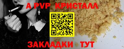 СК Беслан