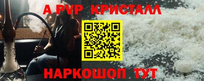 ешки Бийск